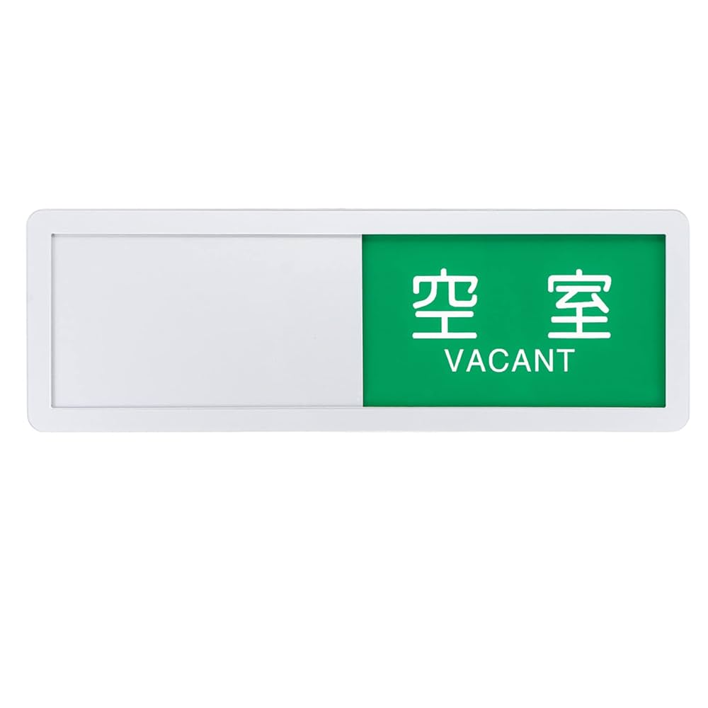 NEW YEAR MEETING プレートセット Amazon.co.jp: DoorSignShop ドアノブサインプレート 会議中
